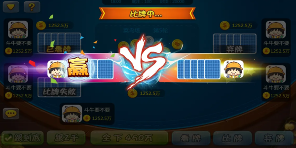 捞腌菜棋牌官方版手游下载