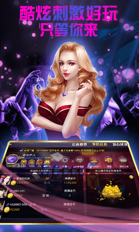 财神棋牌cs3368qp手机版