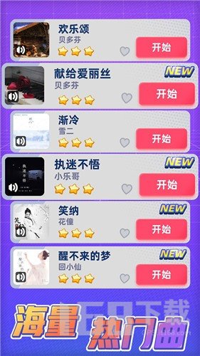 黑白块