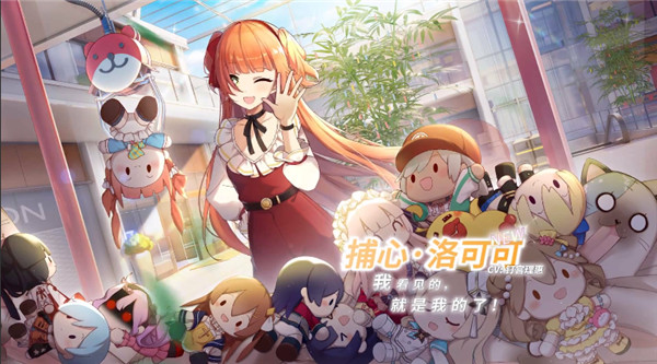波动少女2