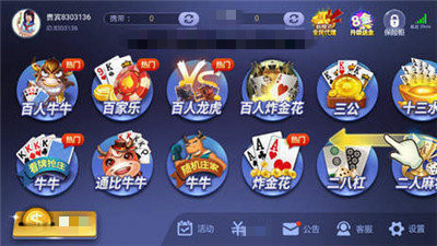 yqs966.djcom摇钱树棋牌