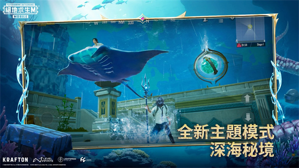 绝地求生刺激战场国际服体验服