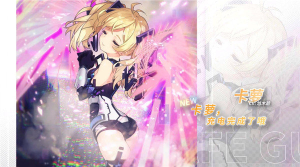 波动少女2