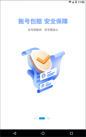 酷猫游戏助手