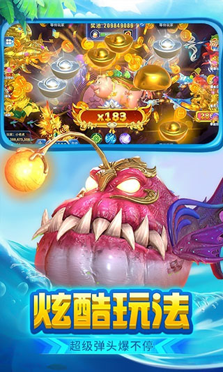 微乐捕鱼千炮版狂暴版