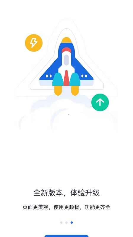 河北人社app官方下载