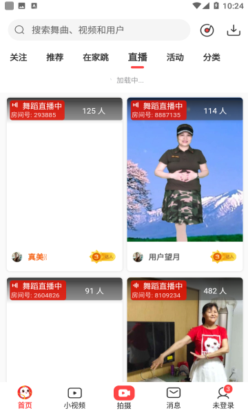 糖豆广场舞app 糖豆广场舞app