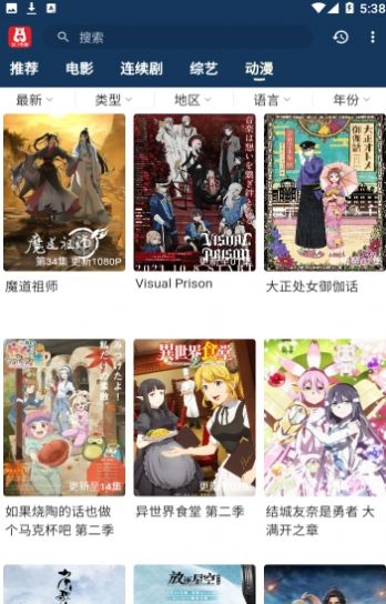 泡饭影视app最新版