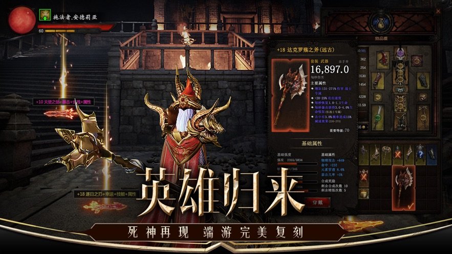 火凤凰奇迹mu 火凤凰奇迹mu