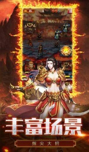 武易传奇手机版