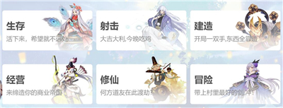 八门神器