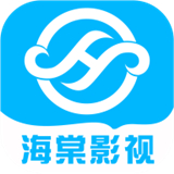 海棠影视剧
