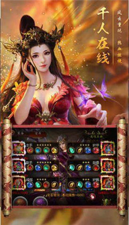 皓月传奇金牛版