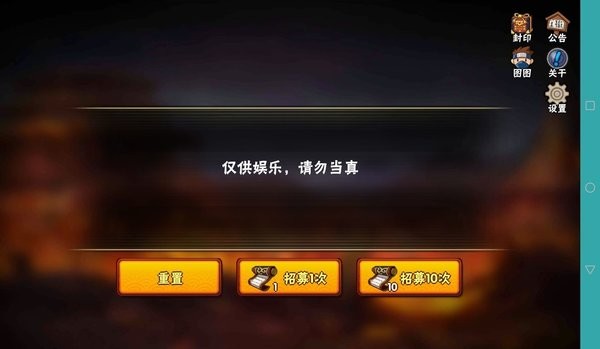 火影忍者高级招募模拟器最新版