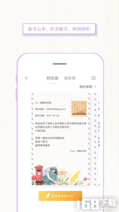 浅言