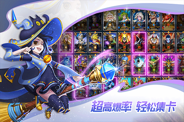 联盟契约官网版下载