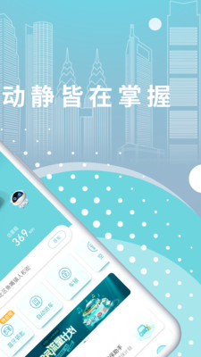 新版incall官方下载
