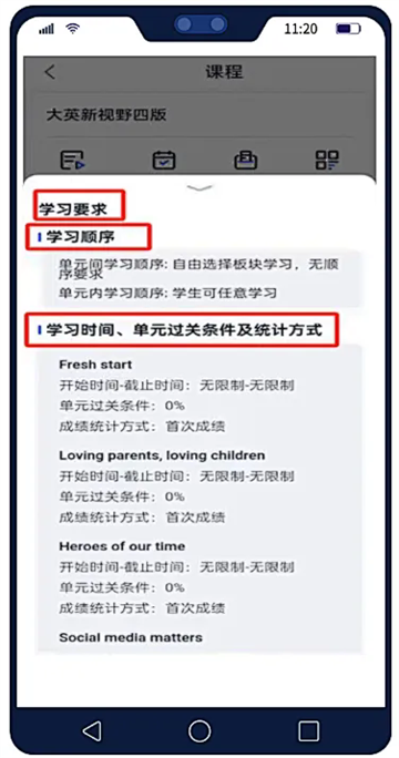 U校园ai版app官方下载安卓版 U校园ai版app官方下载安卓版