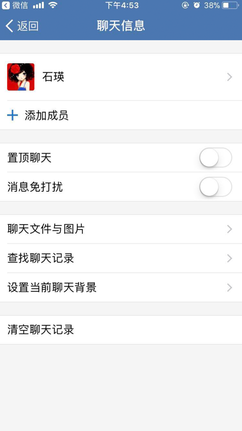 邮e联手机版下载