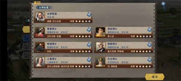 汉末霸业单机版
