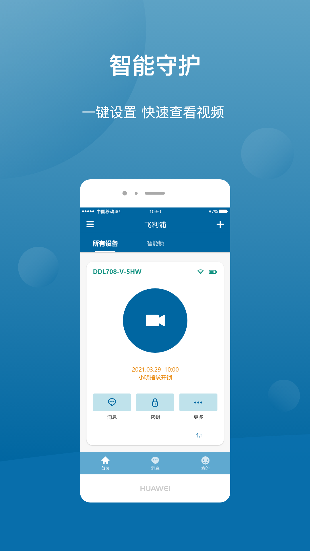 philips easykey plus app
