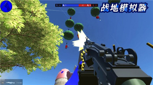 战地模拟器中文版 战地模拟器中文版