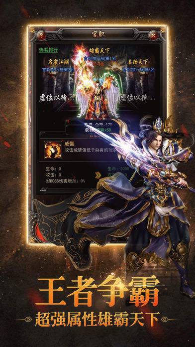 绿色征途2手游