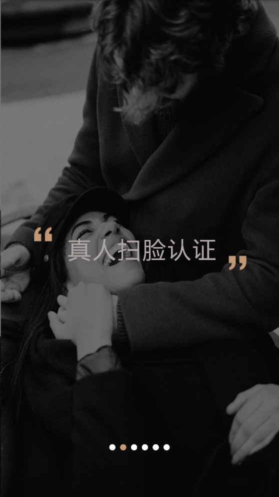 海角社区app