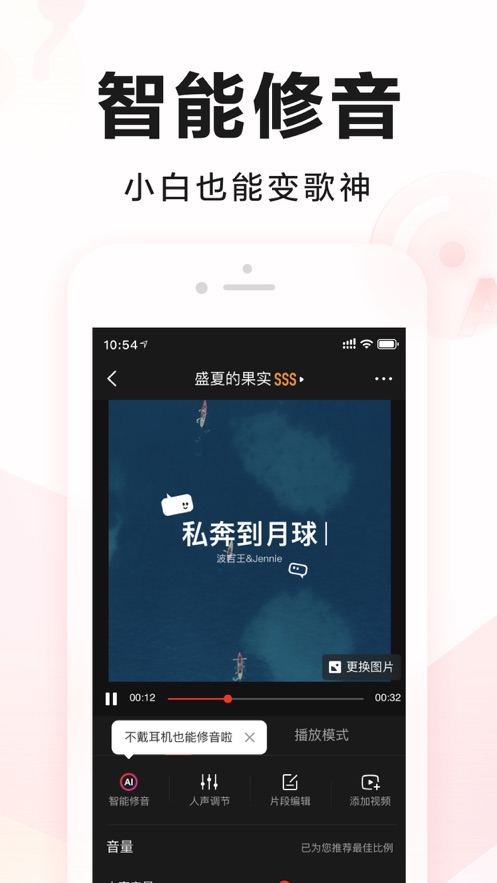 全民k歌6.3.6.278旧版本