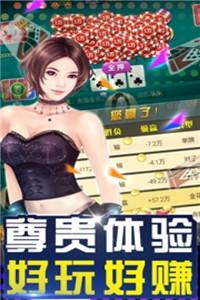 吉林心悦麻将官方版