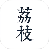 荔枝阅读APP软件安装
