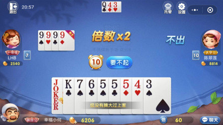 微乐家乡麻将免费手机版