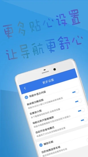 北斗导航2024最新版免费版app下载