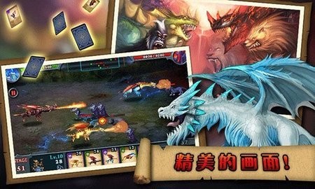 无尽之战 无限钻石金币中文版