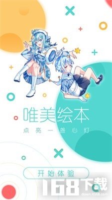 啵唧啵唧