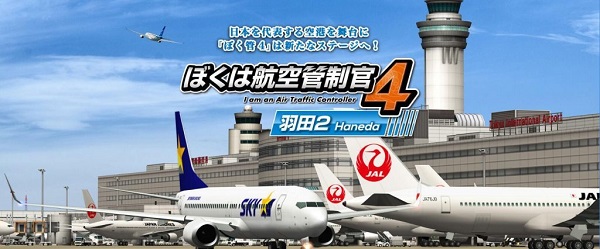 我是航空管制官4 手机版