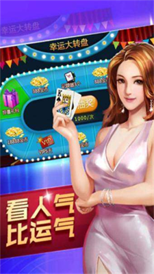 57棋牌最好的游戏大厅