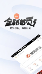 搜狗搜索下载