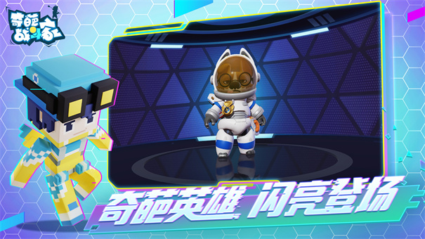 奇葩战斗家华为渠道服