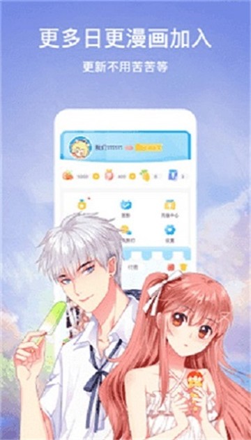 幻想次元