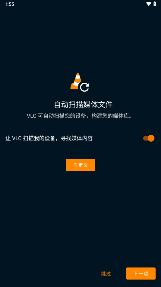自由开源的多媒体播放器。