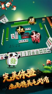 微乐万能开挂器通用版v3.5.2