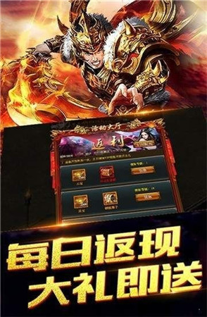 斩龙传奇单机版