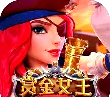 pg赏金女王爆分大奖苹果版