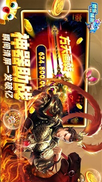 微乐捕鱼千炮版刷金币版