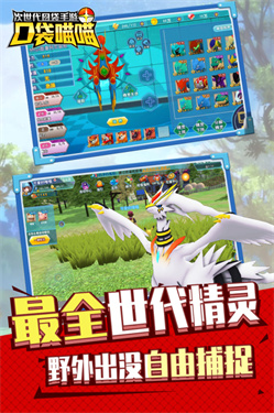 口袋喵喵gm版