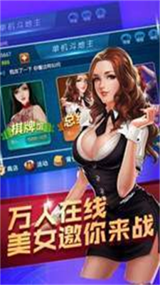 57棋牌最好的游戏大厅