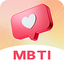 mbti官网版免费版