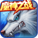 时空猎人腾讯版