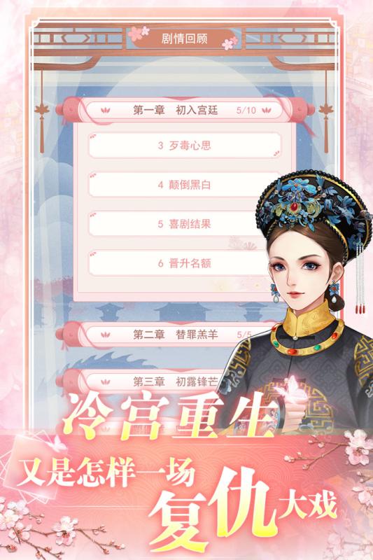 花之舞小米版